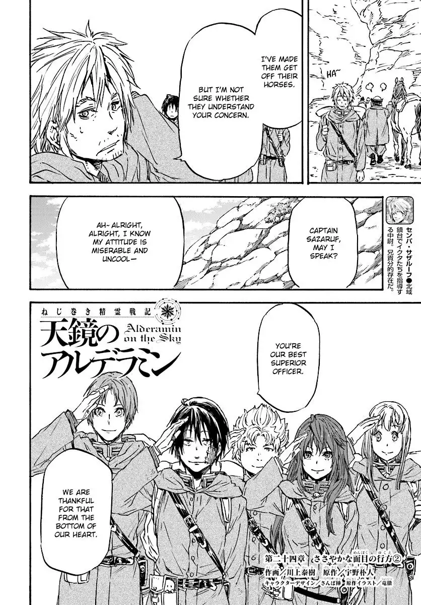 Nejimaki Seirei Senki - Tenkyou no Alderamin Chapter 24 4